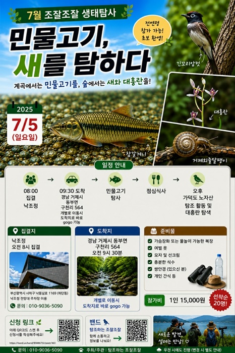 KakaoTalk_20260630_093417875.jpg