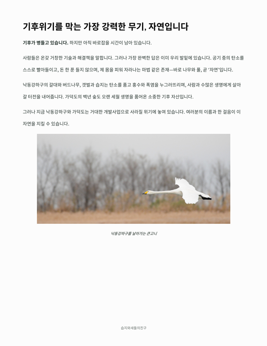 KakaoTalk_20260919_081021416_01.png