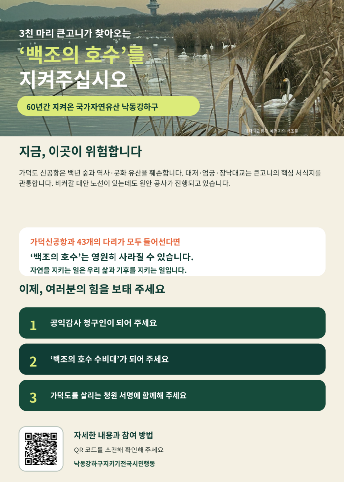 [크기변환]KakaoTalk_20260918_123123275.png