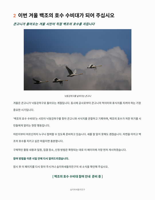 KakaoTalk_20260919_081021416_05.png