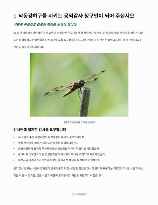 KakaoTalk_20260919_081021416_03.png