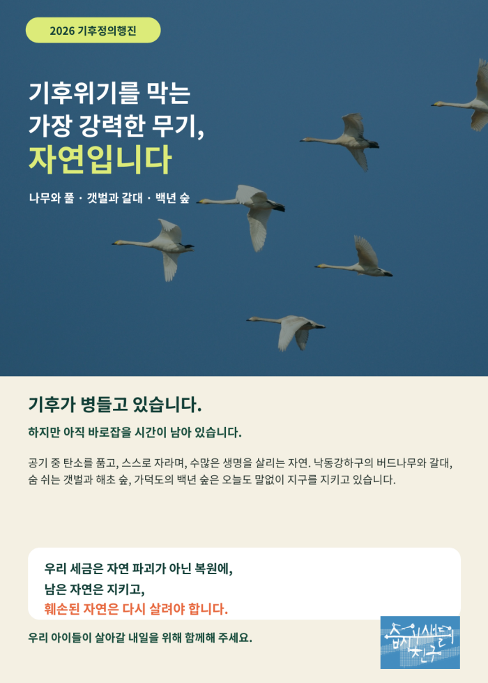 [크기변환]KakaoTalk_20260918_123153984.png