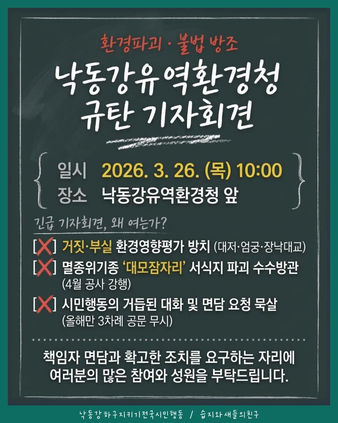 KakaoTalk_20260325_195533912.jpg