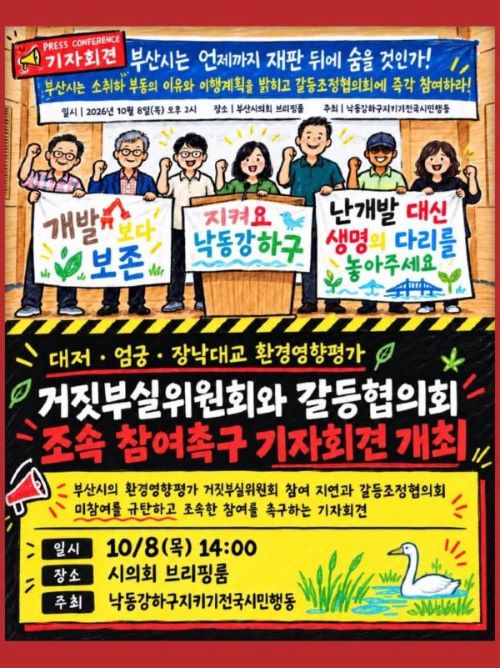 KakaoTalk_20261007_202609520.jpg