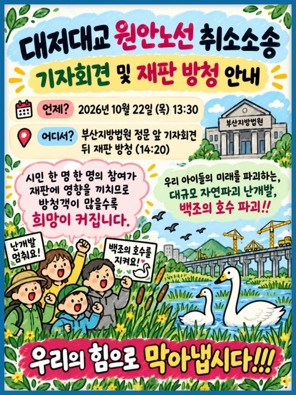 [크기변환]KakaoTalk_20261021_194932764.jpg