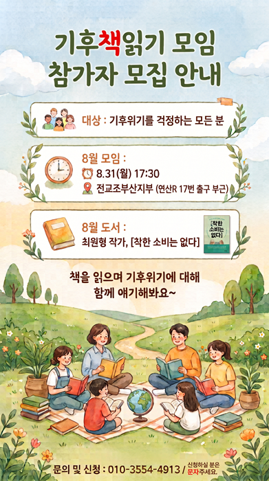 KakaoTalk_20260814_104946239.png