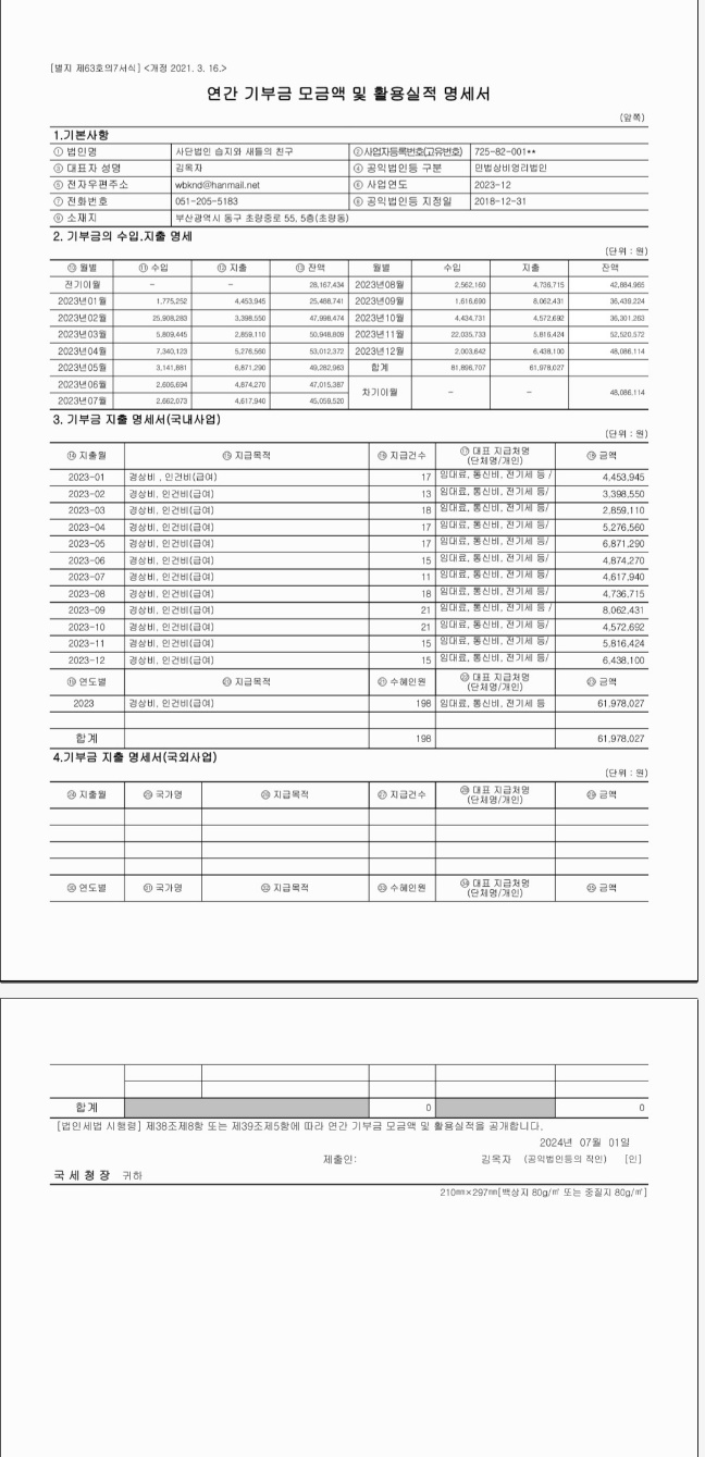 KakaoTalk_20241015_123648039.jpg