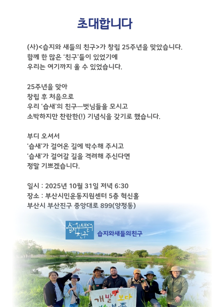 초대.png