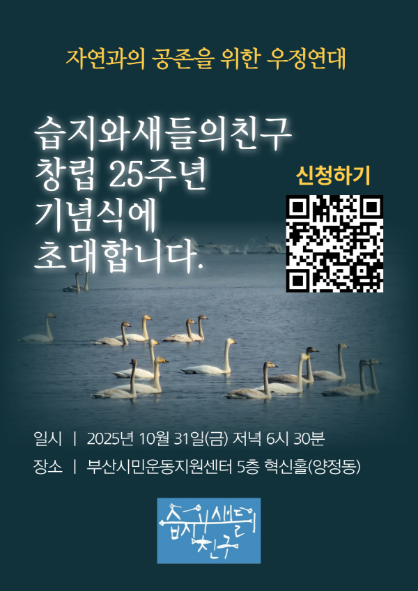 [크기변환]창립기념행사.png
