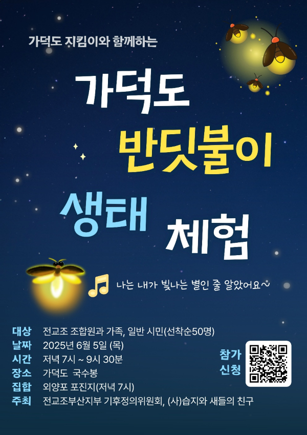 KakaoTalk_20250518_010351825.png