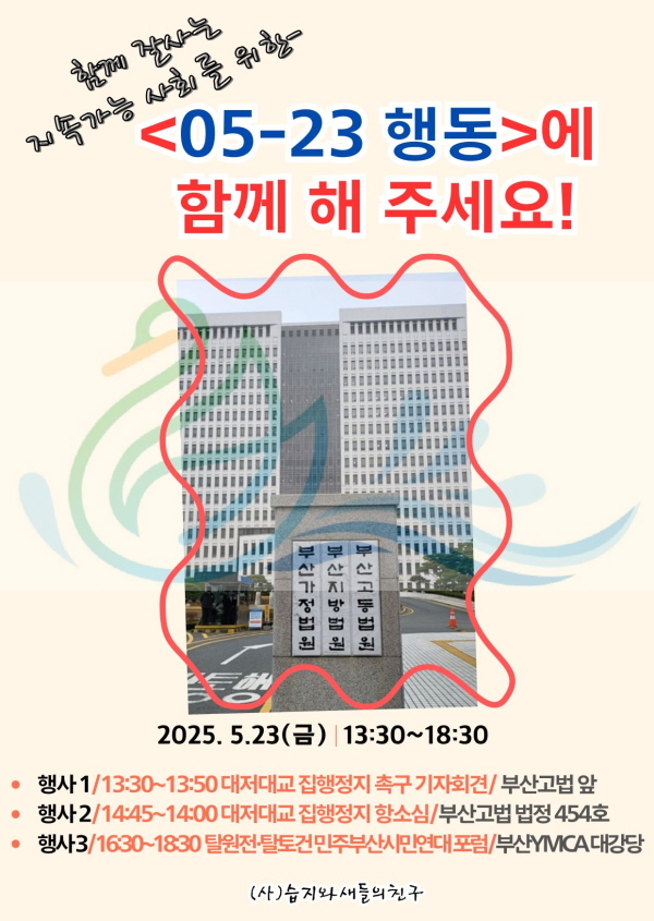 [크기변환]KakaoTalk_20250521_092827882.jpg