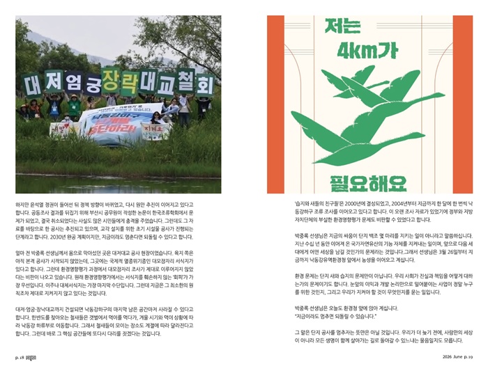 KakaoTalk_20260629_001020917.jpg