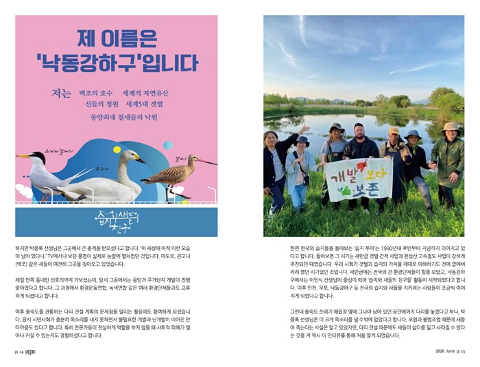 KakaoTalk_20260629_001020917_02.jpg