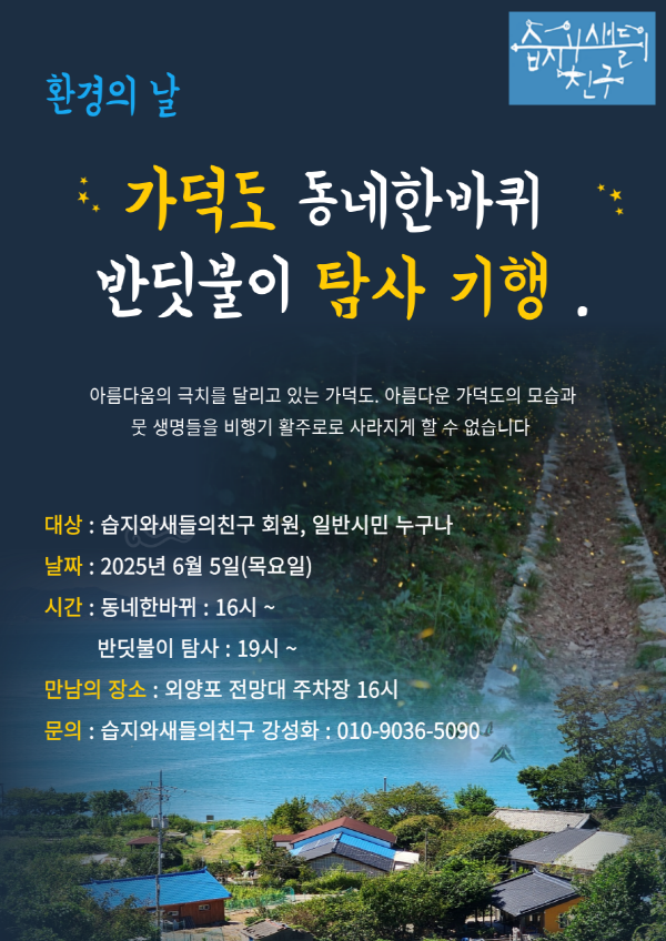 [크기변환]환경의날.png